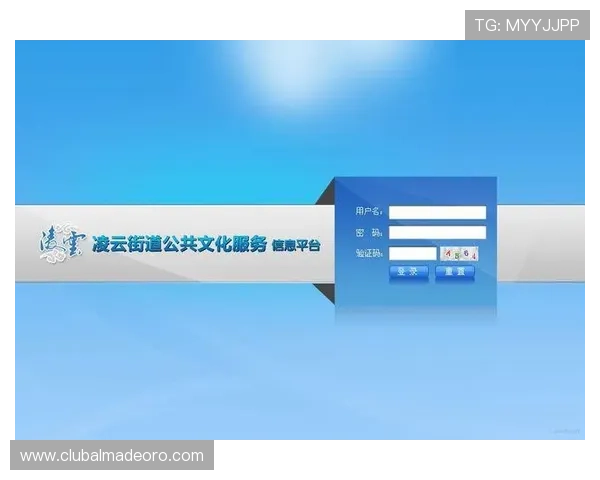 欧博会员登录网页版界面功能介绍,全面了解平台操作与使用技巧 欧博会员登录网页版界面功能介绍,全面了解平台操作与使用技巧