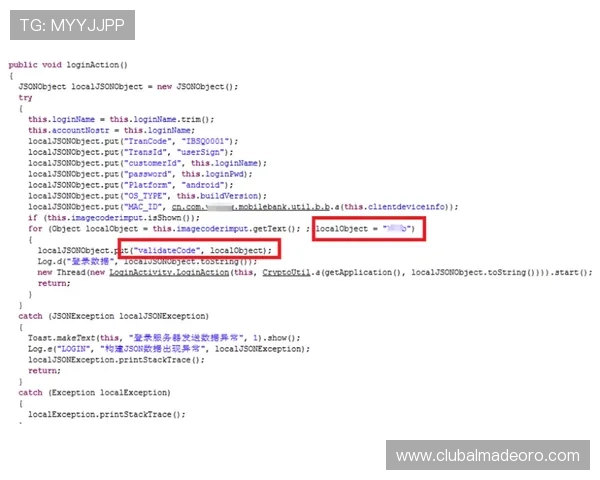 欧博登录入口:确保账号安全的登录安全措施解析 欧博登录入口:确保账号安全的登录安全措施解析
