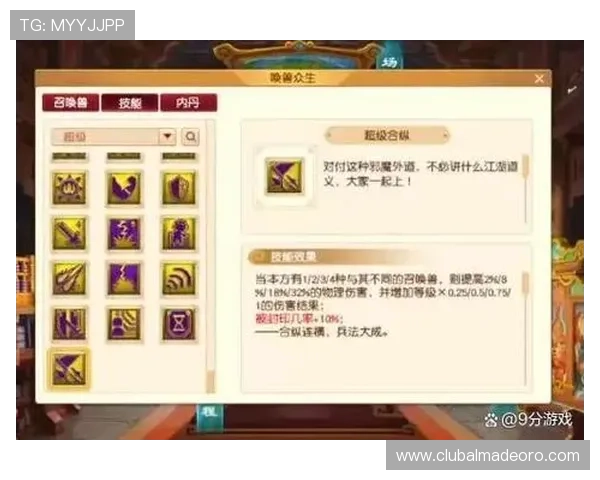吉尼斯娱乐城高额返水政策解析助你最大化游戏收益