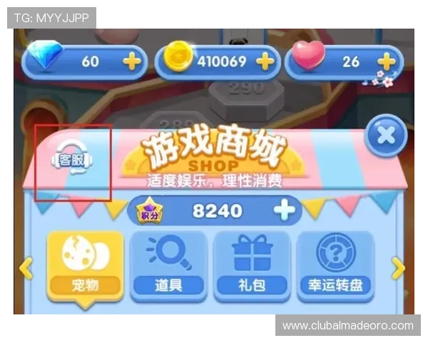 娱乐凯发官方为玩家提供专业的客服支持，解决游戏中遇到的各种问题与疑问